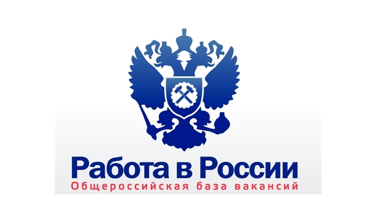 Инвалидам стало легче найти работу благодаря порталу «Работа в России»