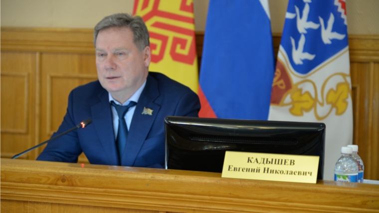 Состоялось очередное 47-ое заседание Чебоксарского городского Собрания депутатов