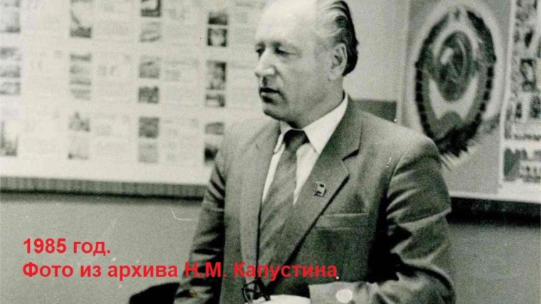 Координационный совет при главе города поддержал кандидатуру Николая Капустина для присвоения звания «Почетный гражданин города Новочебоксарска»