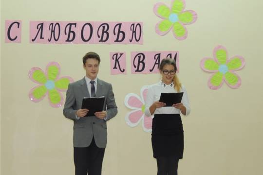 В МБОУ "СОШ № 11" прошел праздник, посвященный Международному Дню пожилых людей