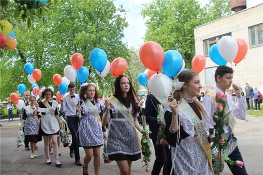 Для новочебоксарских школьников прозвенел последний звонок