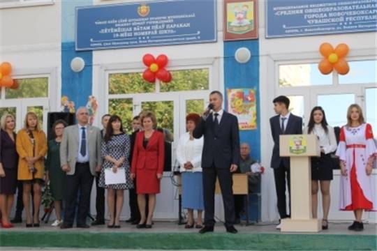 Торжественная линейка, посвященная дню Знаний
