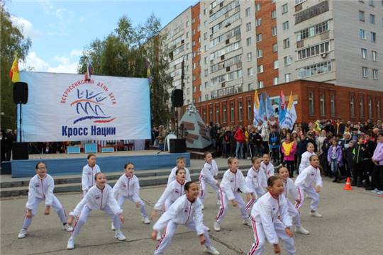 Более 5 тысяч новочебоксарцев стали участниками и зрителями Всероссийского дня бега &quot;Кросс нации - 2019&quot;