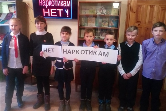 Единый День безопасности «Нет наркотикам» в Кирской сельской библиотеке