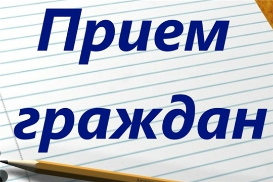 Управление Росреестра по Чувашской Республике проводит день консультаций
