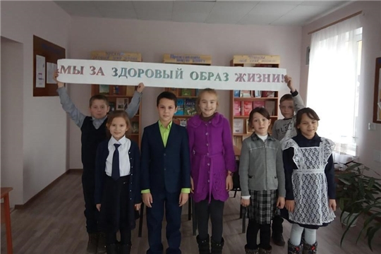 В рамках акции «Молодёжь за ЗОЖ» в Сойгинской сельской библиотеке прошла игровая развлекательная программа «Как стать Нехворайкой»