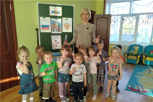День Конституции Российской Федерации прошел в Чуварлейском детском саду