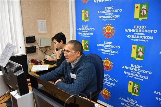 В Аликовском районе начался 1 этап штабной тренировки по гражданской обороне