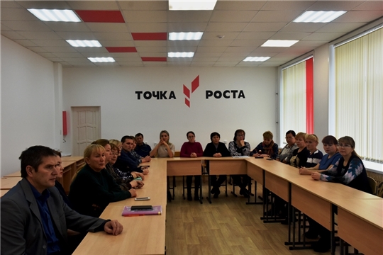 В рамках Единого информационного дня аликовцы обсудили Указ Главы Чувашской Республики
