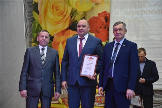 В Аликовском районе состоялось торжественное мероприятие, посвящённое Дню работника сельского хозяйства и перерабатывающей промышленности
