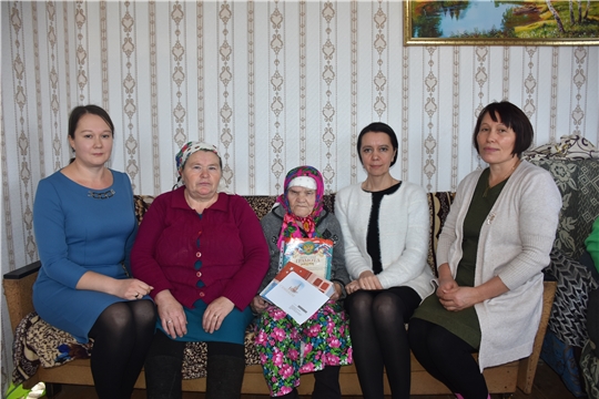 Ветерану труда, труженику тыла Никитиной Анне Архиповне исполнилось 95 лет.