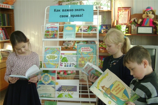 Сотрудники Аликовской детской библиотеки провели игру «Для чего нужны права»