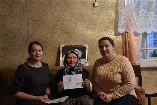 Жительнице деревни Пизипово Аликовского района исполнилось 90 лет