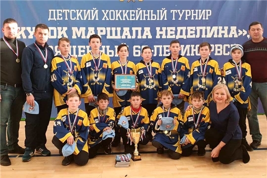 Батыревская хоккейная команда «Олимп» – победитель детского турнира «Кубок маршала Неделина»