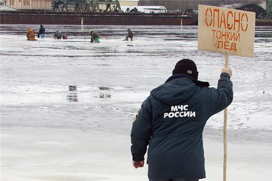 МЧС предупреждает: первый лед опасен!