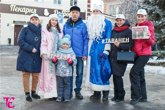 В п. Кугеси масштабно прошла акция «Таван Ен» в моем сердце»