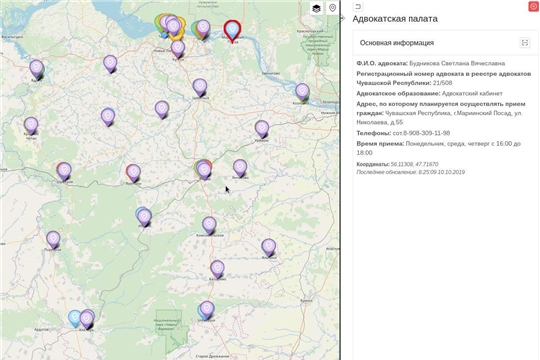 Портал пространственных данных Чувашии поможет найти пункт оказания бесплатной юридической помощи