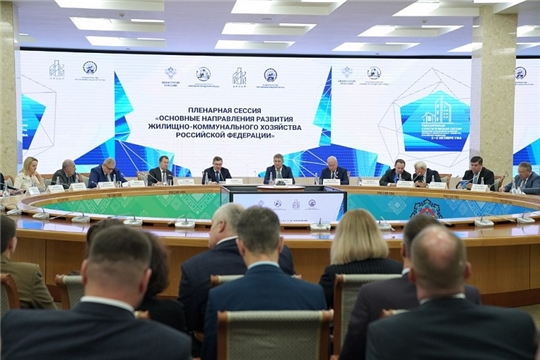 Министр Алексей Грищенко принял участие в стратегической сессии Минстроя России по развитию ЖКХ
