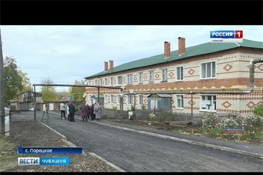 Архивная версия сайта: АУ "Редакция Порецкой районной газеты "Порецкие вести" Ми