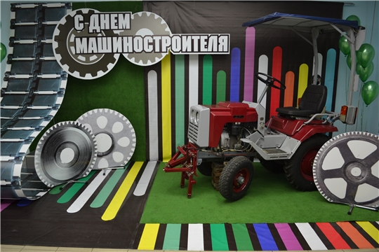 День машиностроителя в ПАО «Чебоксарский агрегатный завод»