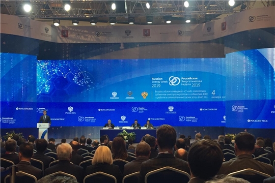 С 2 по 5 октября 2019 г. в Центральном выставочном зале «Манеж» проходит Международный форум «Российская энергетическая неделя».