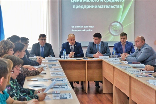 День малого и среднего предпринимательства в Батыревском районе Чувашской Республики