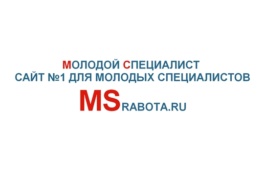 Всероссийский информационно-поисковый портал «Молодой Специалист»