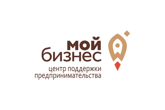 Министерство экономического развития, промышленности и торговли Чувашской Республики объявляет о начале регистрации на тренинг «Лестница продаж или продавайте клиентам их мечты».
