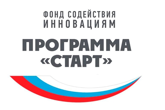 Инновациям из Чувашии дали зеленый свет