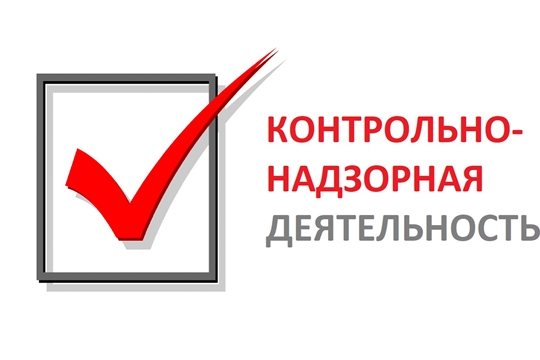 Уведомление о проведении публичных обсуждений