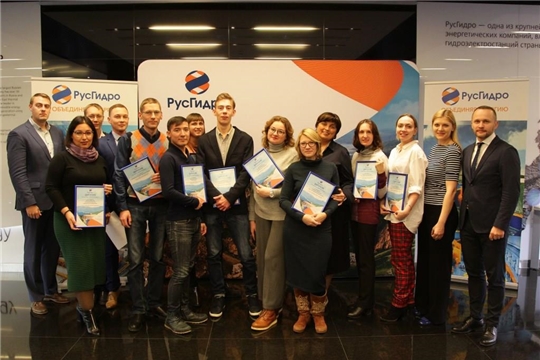 Представители СМИ и блогосферы Чувашии стали призерами конкурса РусГидро «Энергия воды»