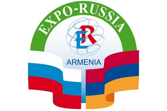 Девятая международная промышленная выставка «EXPO-RUSSIA ARMENIA 2020»