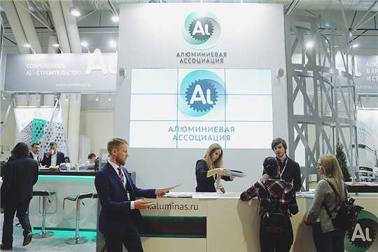 Состоятся: форум «Алюминий в архитектуре и строительстве» и форум индустрии архитектурного стекла