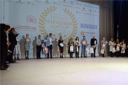 Социальный проект «Народный доктор».