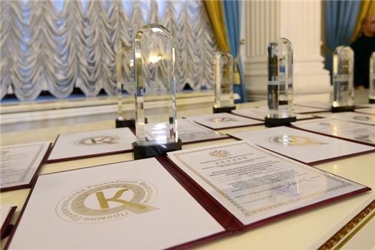 Конкурс на соискание премий Правительства  Российской Федерации