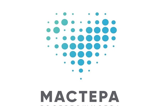 Приглашаем принять участие в конкурсе «Мастера гостеприимства»