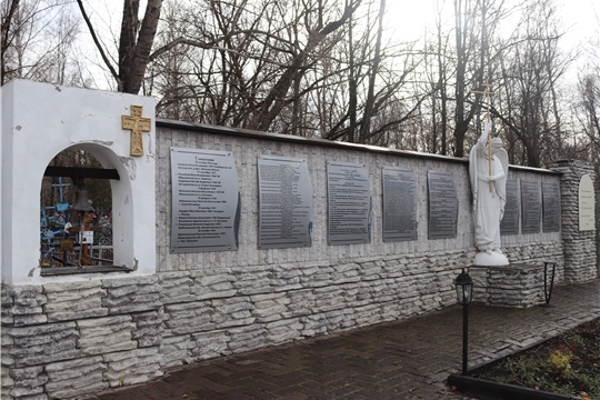 Траурный митинг, посвящённый памяти жертв политических репрессий