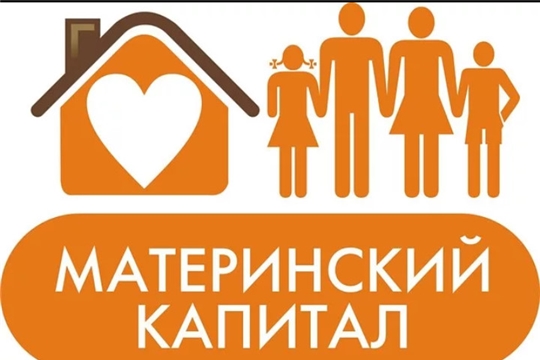 В Алатыре продолжается выплата республиканского материнского (семейного) капитала в размере 100 000 рублей