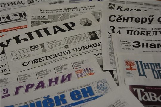 Пройдёт Всероссийская декада подписки на периодические печатные издания на первое полугодие 2020 года