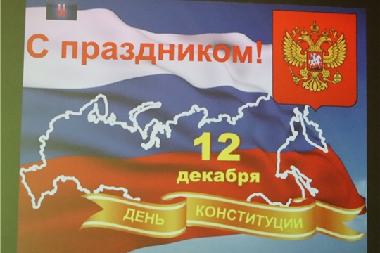 Праздничный концерт, посвящённый Дню Конституции России в Алатыре