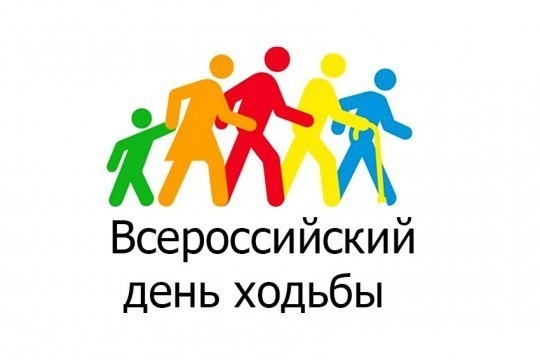 5 октября на Московской набережной состоится республиканский этап Всероссийского дня ходьбы