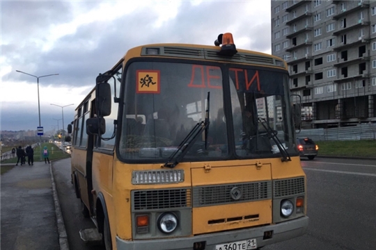 Из микрорайона «Садовый» до чебоксарских школ №12 и №64 дети добираются на школьных автобусах