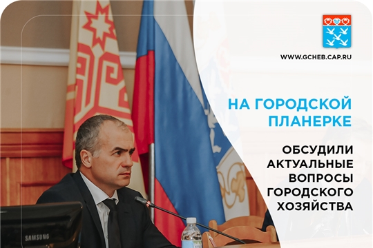 #Городскаяпланерка
