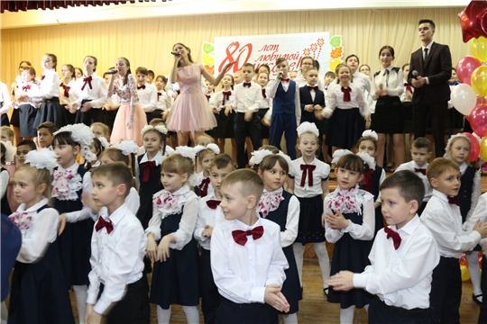 80 лет на благо детей: чебоксарская школа № 7 отметила свой юбилей