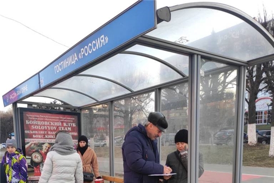 В Калининском районе г.Чебоксары провели опрос по транспортной реформе