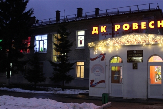 Учреждения культуры города Чебоксары радуют горожан новогодней красотой