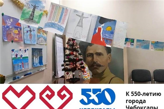 Градообразующее предприятие столицы приглашает на выставку детских рисунков, посвященных 550-летию г.Чебоксары