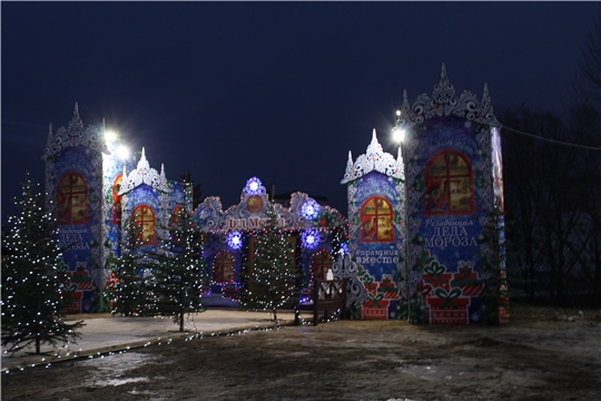 28 декабря в парке культуры и отдыха им. 500-летия г. Чебоксары откроется Резиденция Деда Мороза