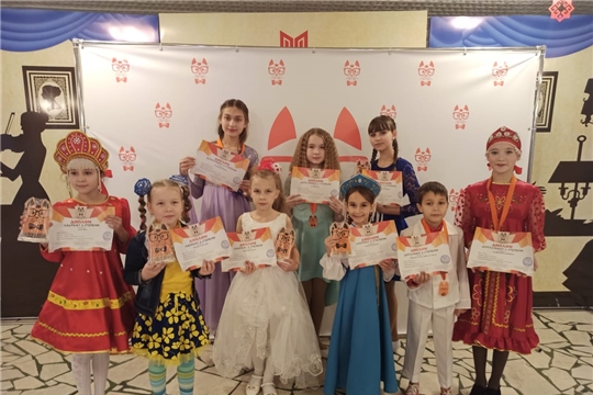 Учащиеся Дома детского творчества г. Канаш приняли участие в IV Всероссийском вокально-хореографическом конкурсе "Рыжий кот"