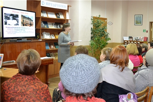 В Центральной библиотеке г. Канаш состоялся литературный гурман-вечер «Судьбы высокий дар»